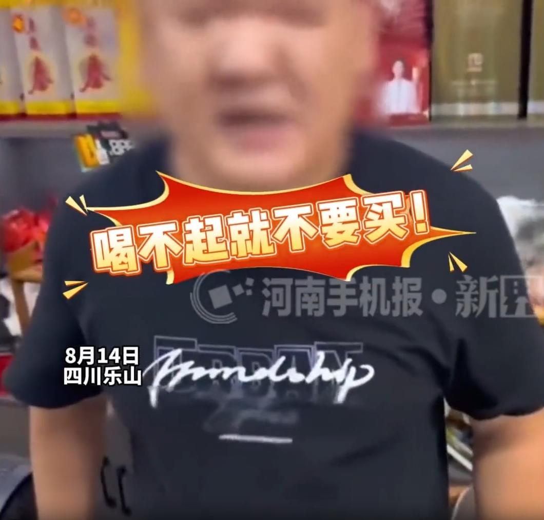 “吵翻天！”8月15日报道，四川乐山，一女子连拆4瓶饮料，发现每瓶都中奖了，没想