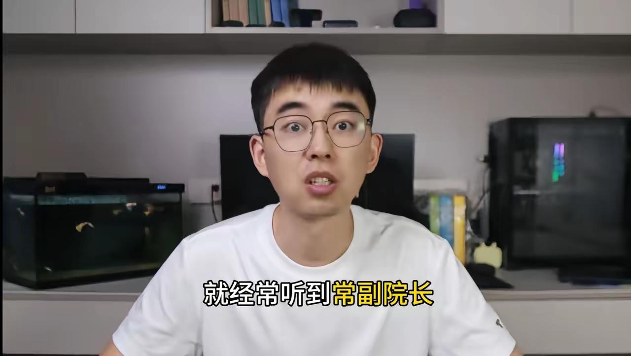 G同学最新进展：北航已回应​G同学经过层层抽丝剥茧，最终将学术打假的目标锁定在
