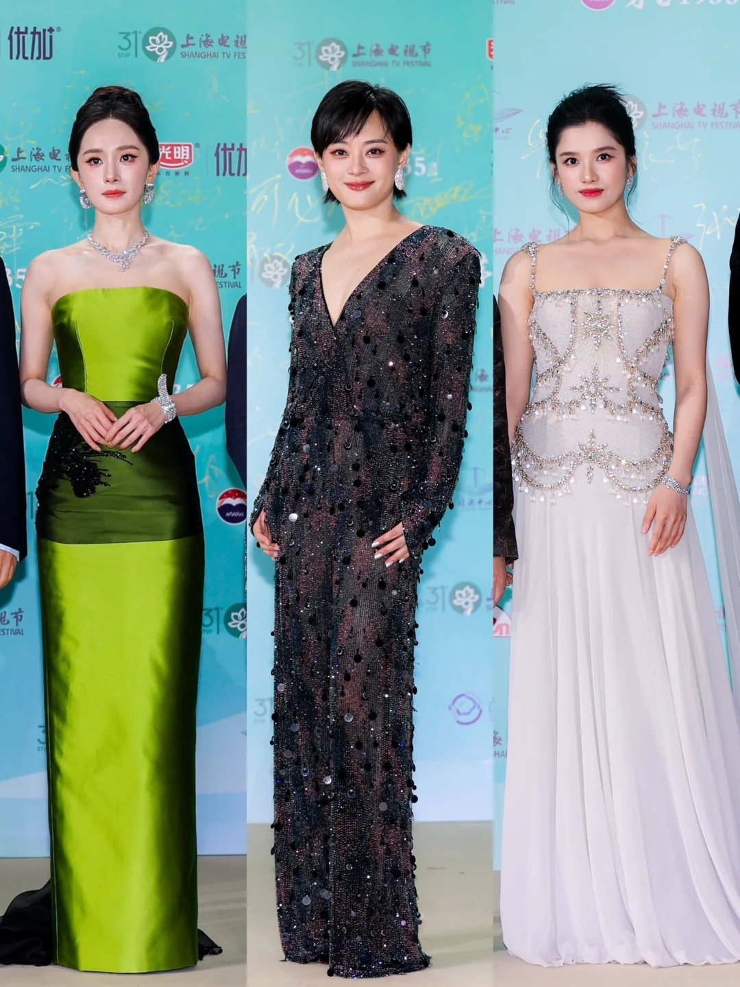 赏美！上海电视节闭幕式上的女星造型集