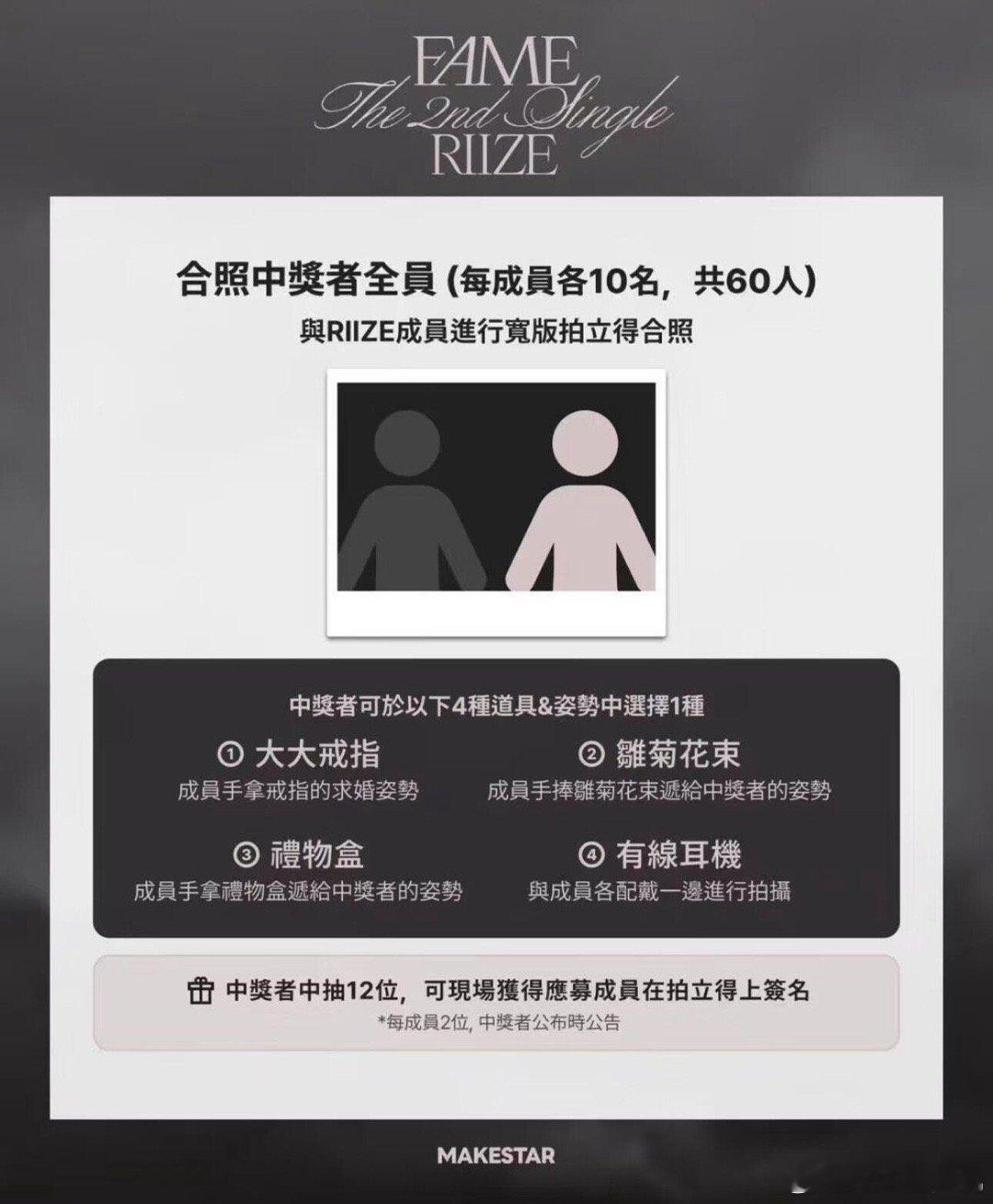 宣传的求婚姿势，但其实工作人员并不让做
