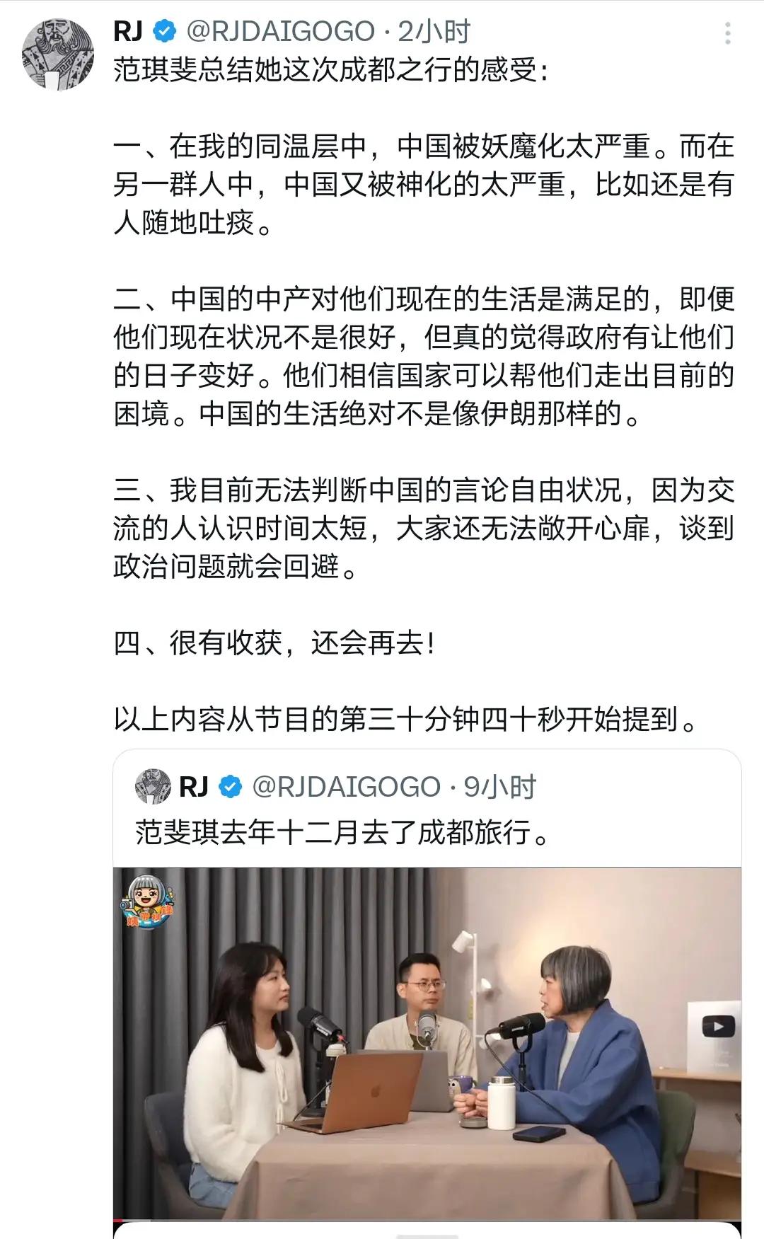 台独疯起来连自己人都咬！深绿媒体人来了一趟大陆结果被青鸟出征，这场景，把台湾人都