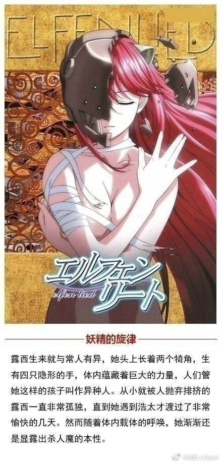 【推荐九部异常惊悚的日漫】动漫不止有热血青春，日本动漫灵异、悬疑、惊悚上做到了一