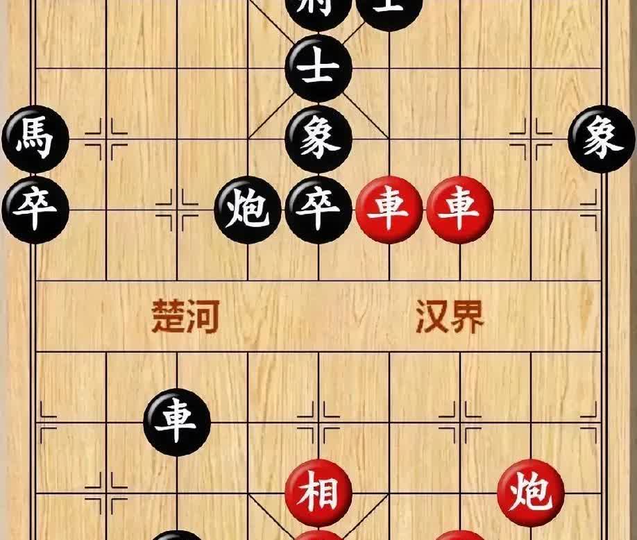 对弈已进入残局阶段，双方激战正酣。子力犬牙交错互有攻守也互有牵制，目前黑棋形势稍