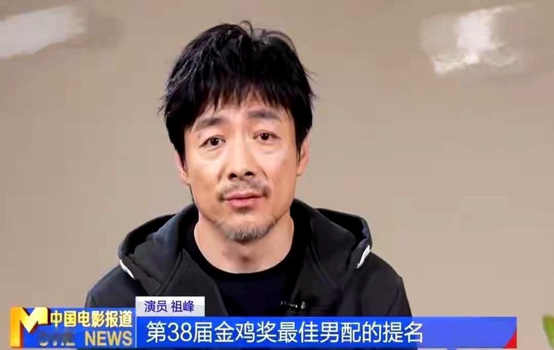 2023年金鸡奖那波争议，现在翻出来看还是够抓眼球！祖峰临时除名不是他的锅—
