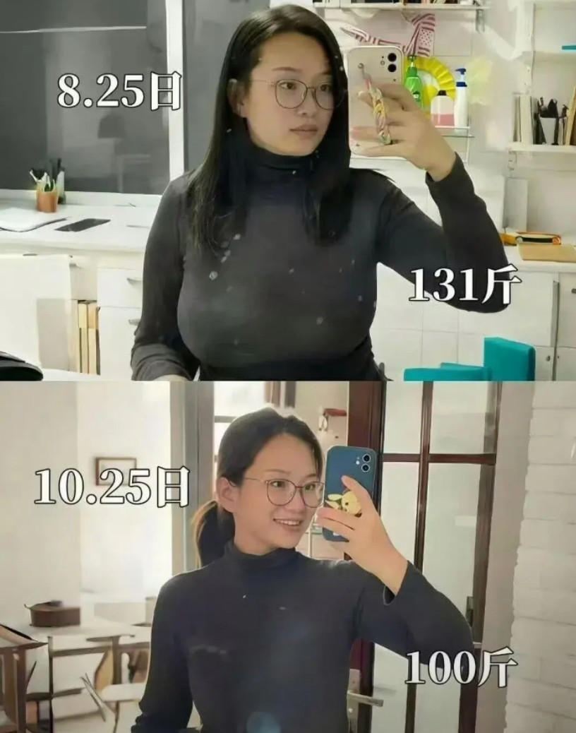 减肥30斤，可以噢，就是感觉怪怪的！