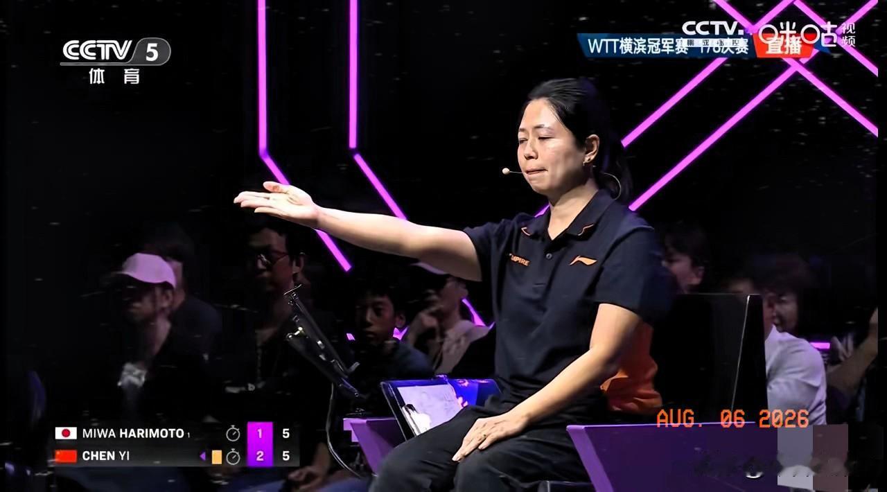 这位女裁判什么情况呢？在陈熠大比分2:1领先的情况下，第四局陈熠5:4领先时，