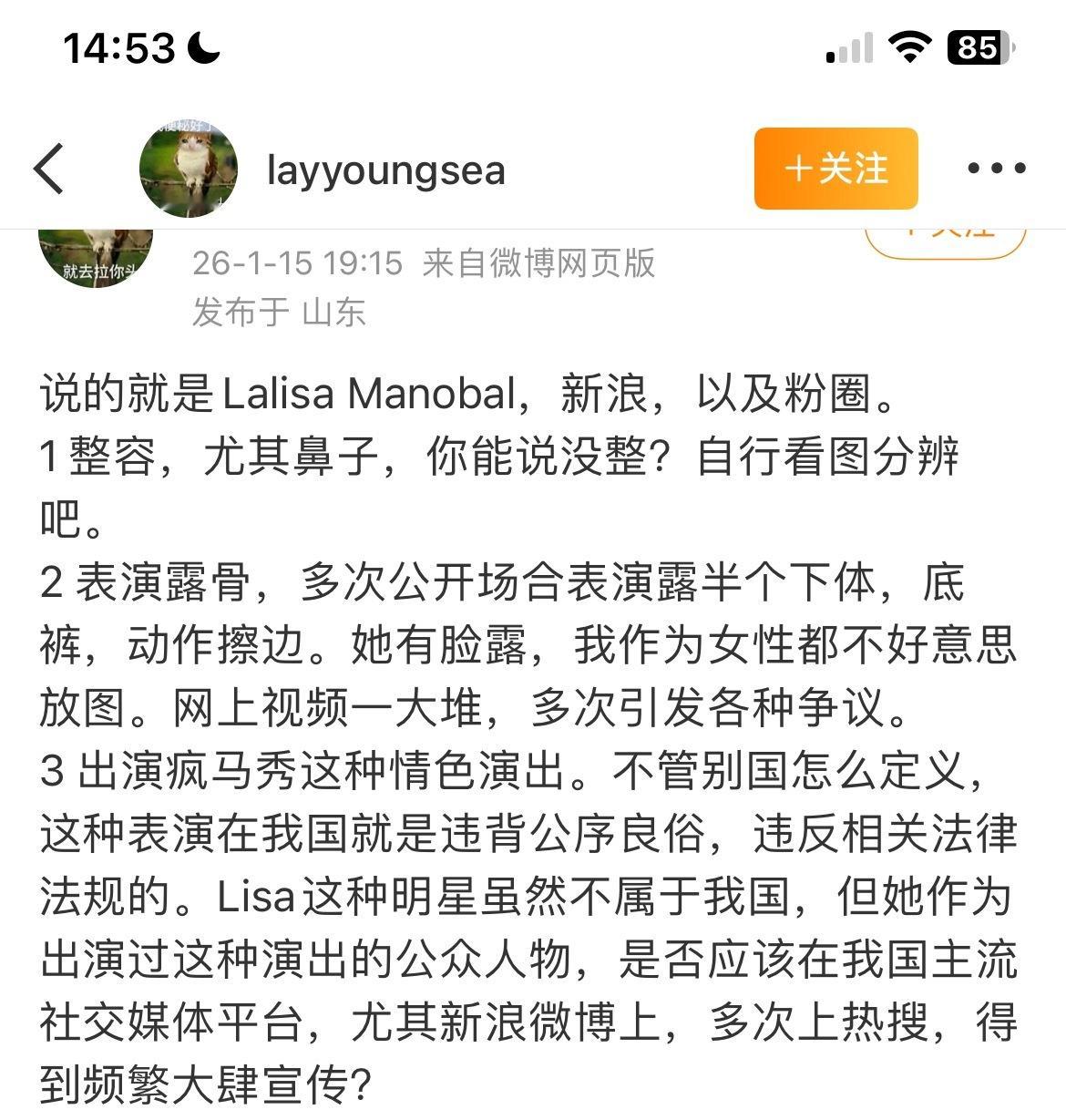 意思就是：虽然你不是中国人，但是我要用我国家的批判的思维来批判你