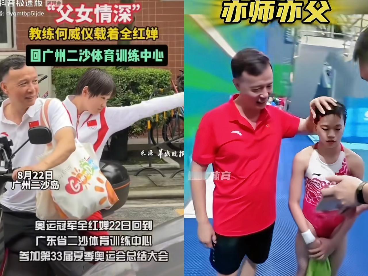 何威仪自己也没想到，会以这样的方式，被网友扒了个底朝天！你说这教练当得有多