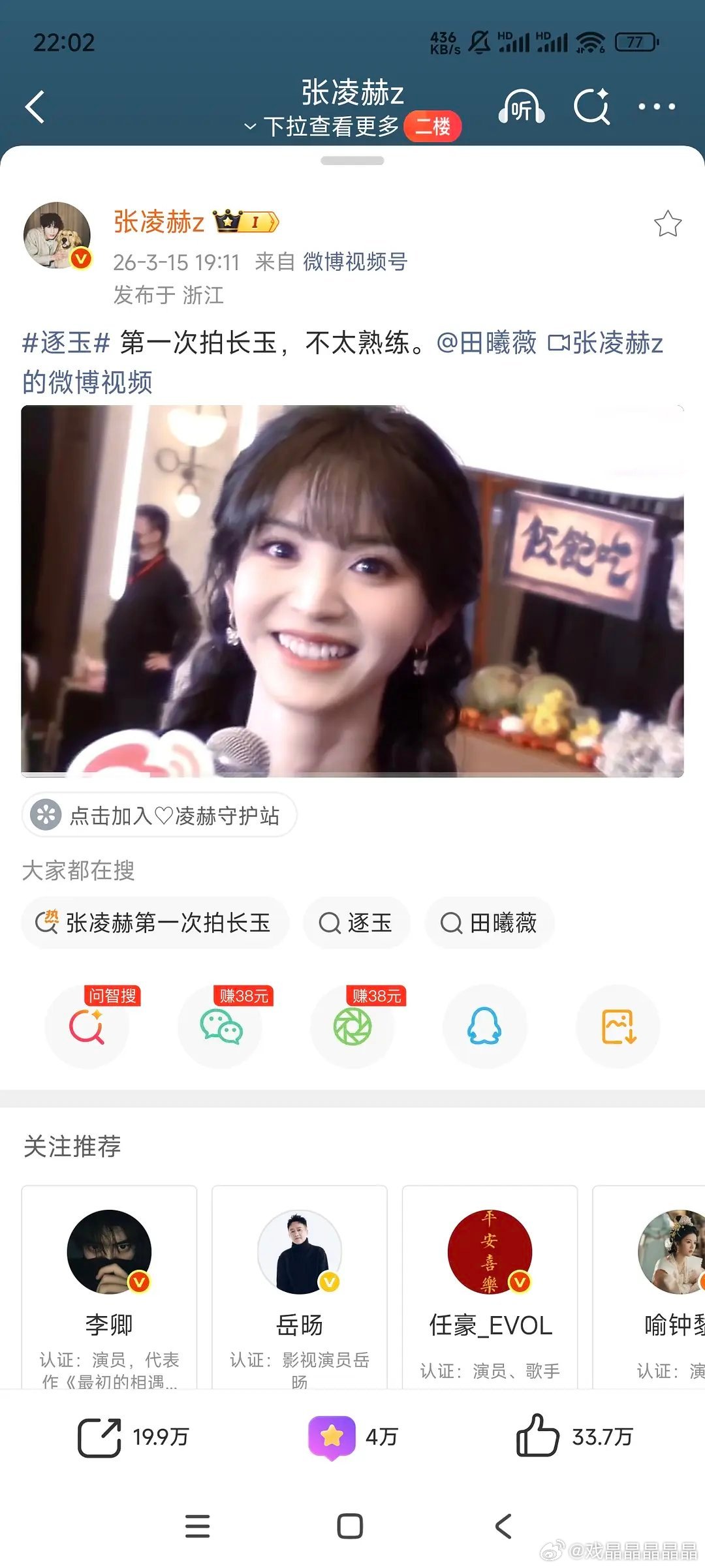 Cp卖得太深硬了