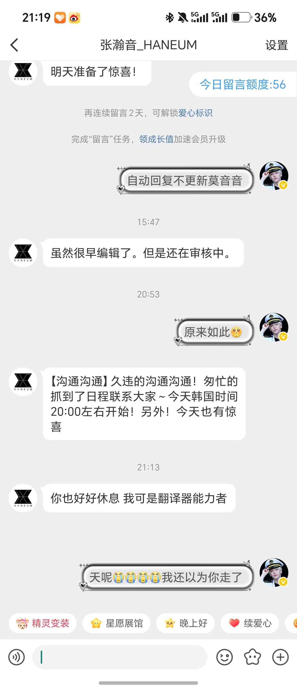 我对你死心塌地了。​​​