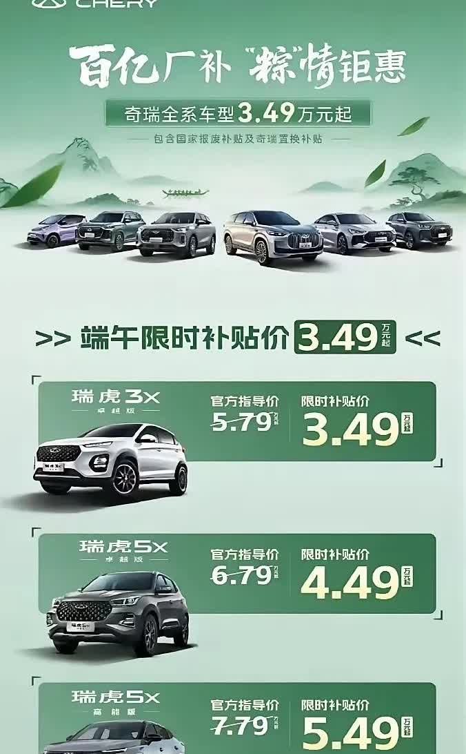 想过工业品会降价的，真的想不到小汽车居然降得这么狠。[捂脸哭]五十万的车优