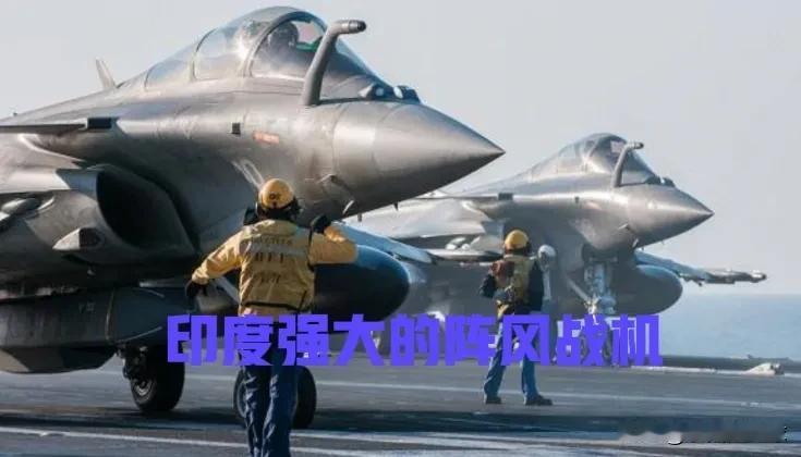 美国F35平均价格8000万美元，法国阵风战斗机平均每架2.84亿美元，为什么印