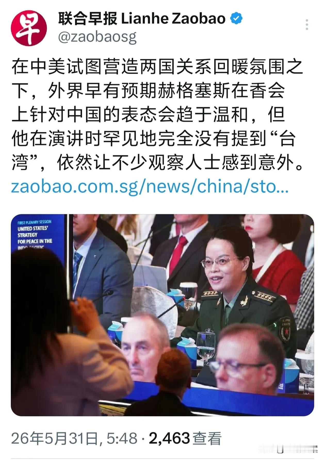 这次香格里拉峰会，让很多国家和地区失望了，特别是那些指望中美两强对抗，它们从中渔