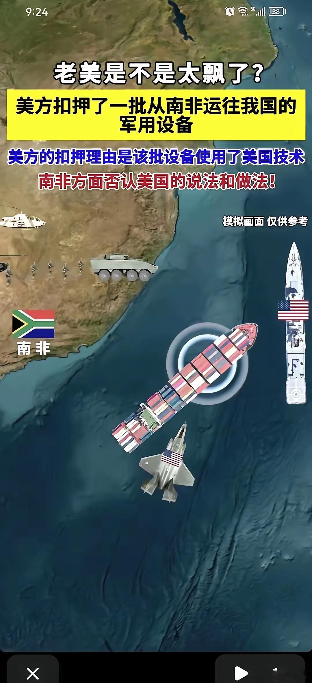 问题不是老美太飘了，而是全世界都傻了。眼睁睁的看着一个强盗在全世界劫掠，却没有一