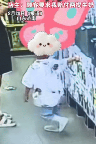 还想讹人？”山东济南，一女子带着孩子去超市，孩子拽着牛奶左摇右晃，女子见状也不阻