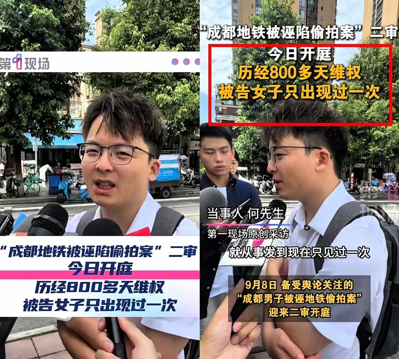 终于知道那两个女为什么那位女律师高高在上地评判着：“雄性人类，何必每件事情都要