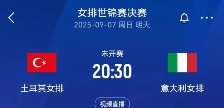 本届女排世锦赛实力最强的两个队伍会师决赛，日本女排输的可惜但不冤枉（1：3），巴