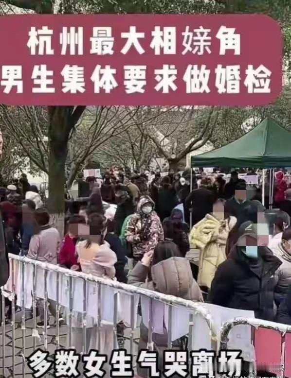 杭州30多岁女子相亲，开口就是有房有车外加50万彩礼，男方不仅一口答应，还主动多