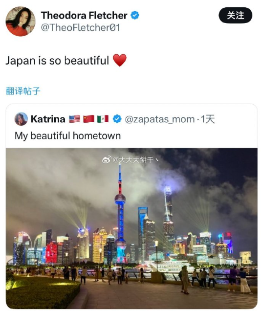 外网一位博主转发中国上海的照片配文说：“日本真美...”真不带这么偷的～