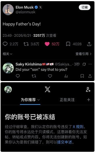 推特的蒙古上单……