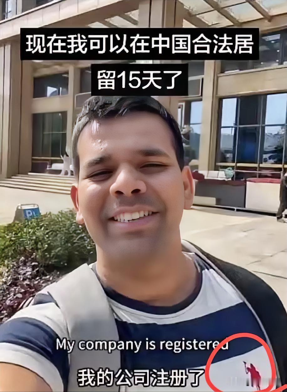 一个印度小伙拿着台州某院校的录取通知，正正经经办下留学签证落地，结果人还没把书翻