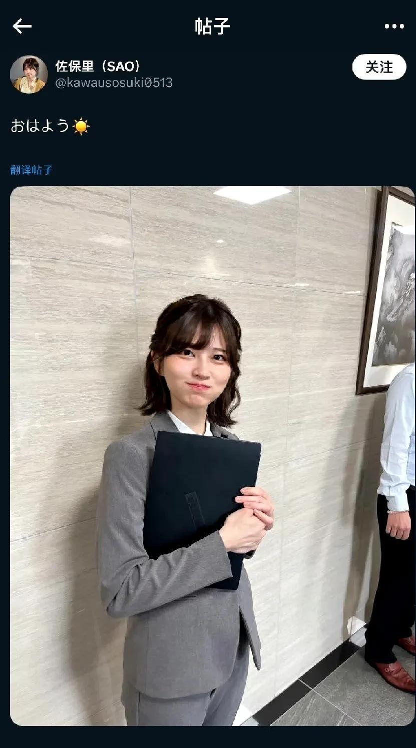 这个小本子国的姑娘，很漂亮么，竟然有5000多万次浏览量[笑着哭]。。