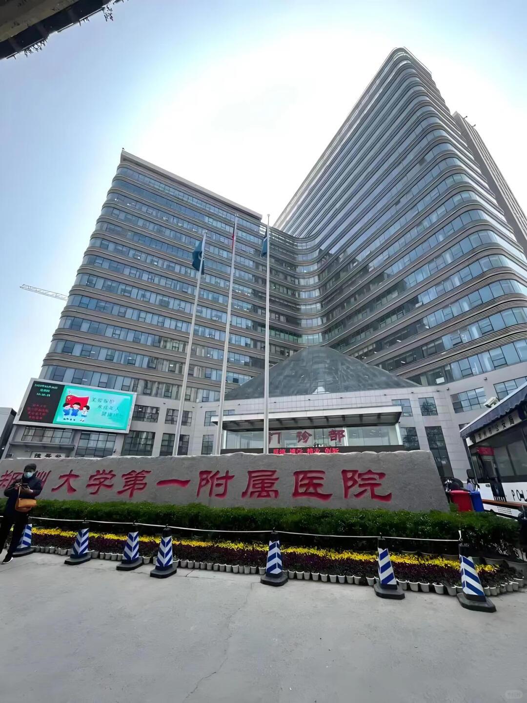 凭良心说，郑大一附院这事如果糊弄过去了，那全国医院的口碑全毁了。因为据病历单