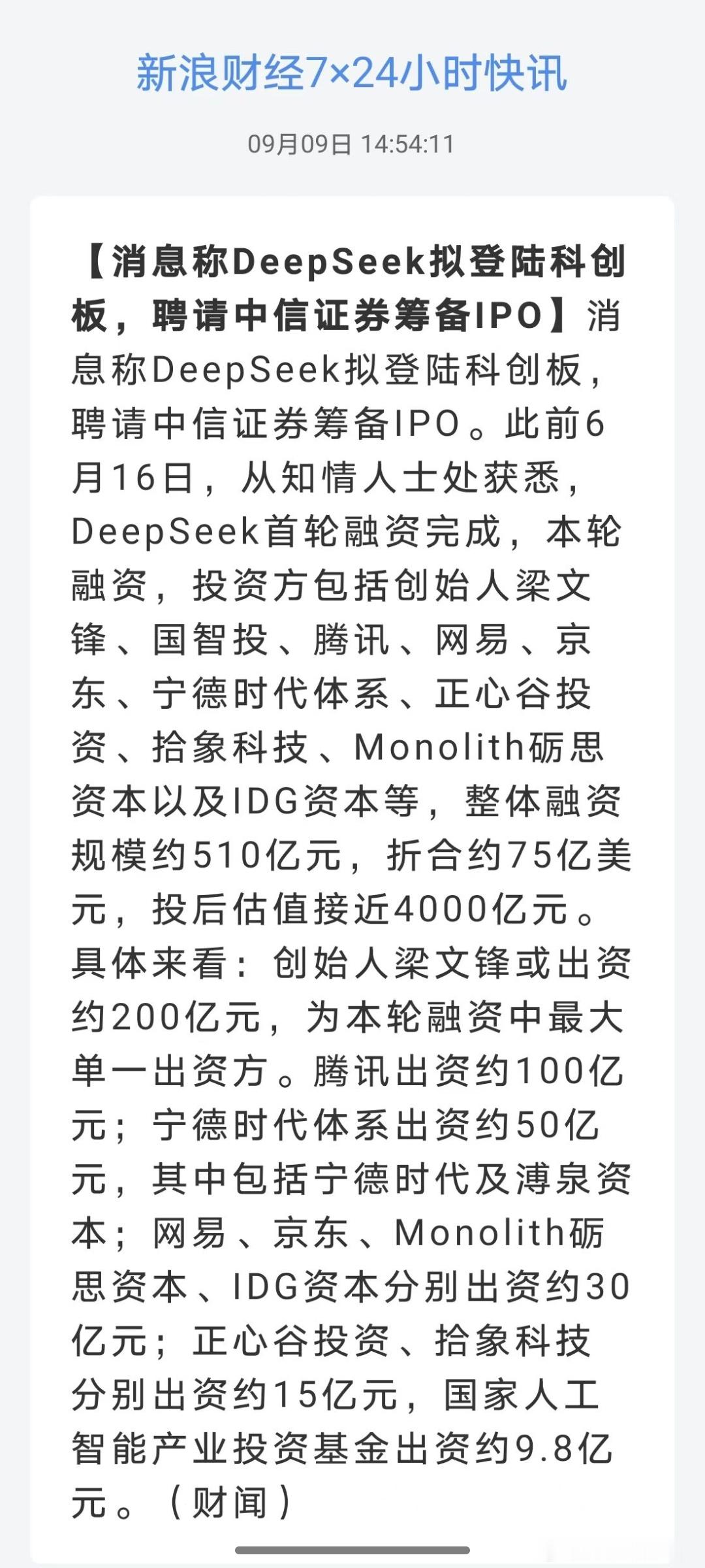 股票还是来了。​​​