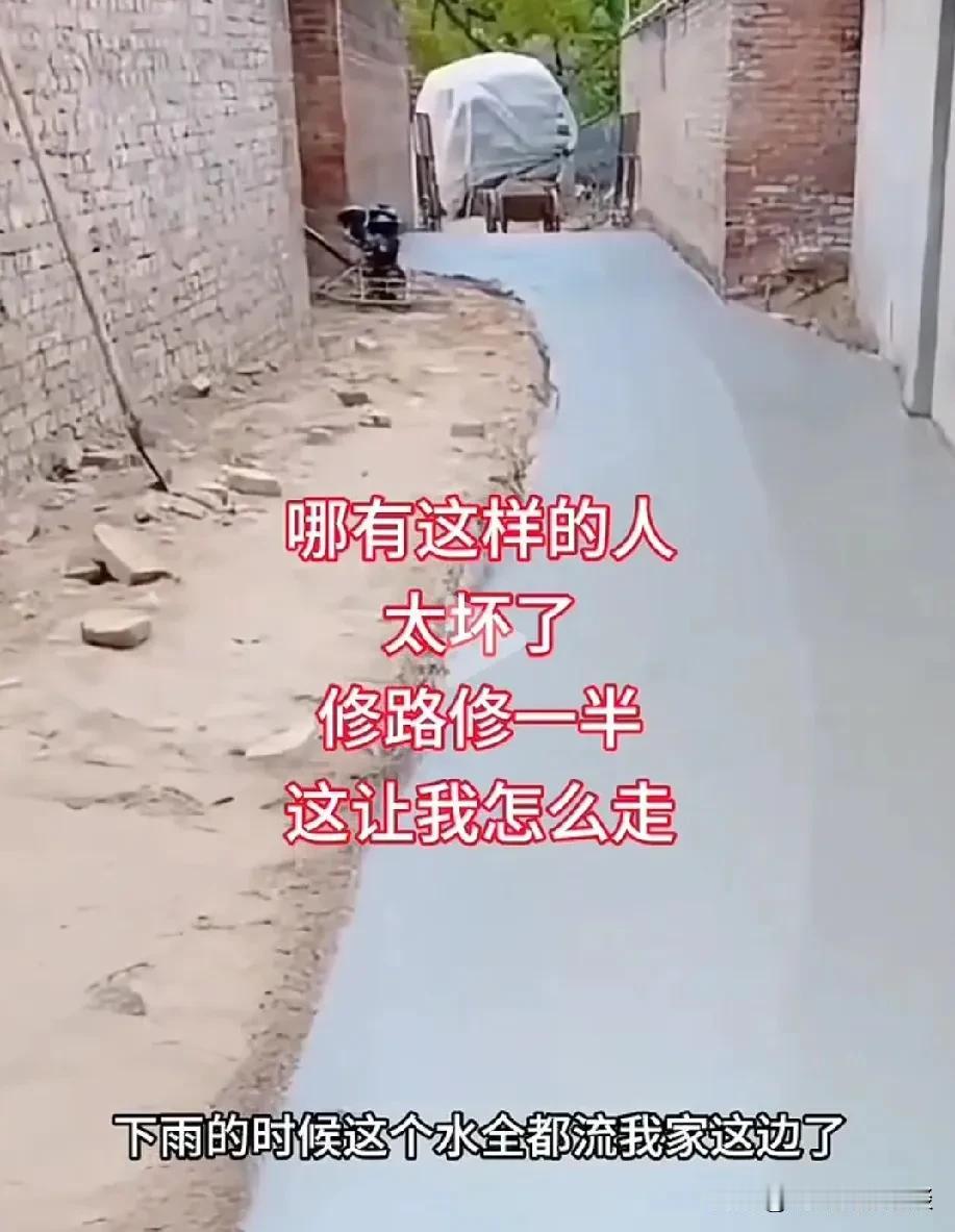 这就是典型的恶人先告状。胡同里住着两户人家里边的那一户说两家一起把胡同的土路修一