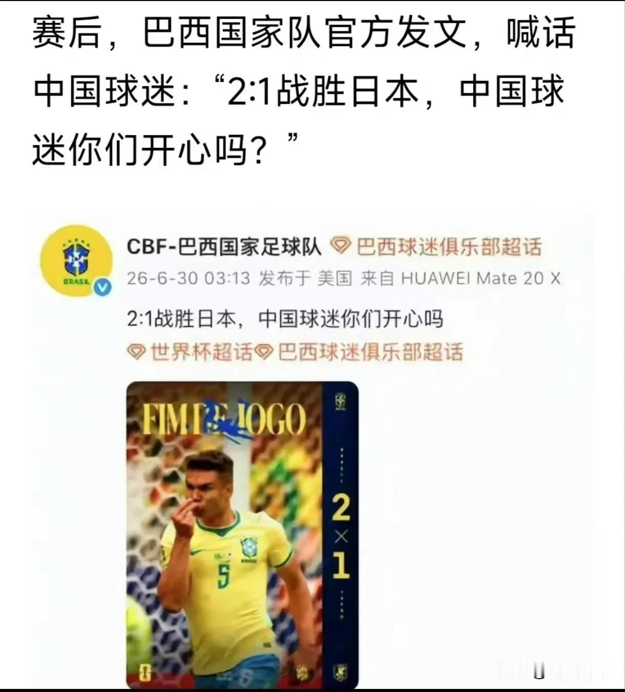 哈哈哈哈哈