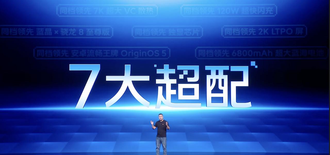 iQOONeo10Pro+，这名字非常长，但确实有点东西。可能会成为最香的
