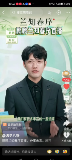 前几天还舍不得盼盼离开与辉同行，调到兰知春序，没想到，7月10日，第一个出现在
