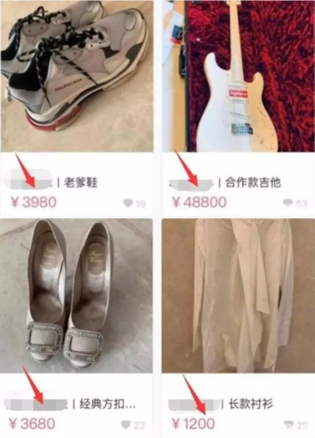 我的私信里真的是啥都有，翻了翻竟然连董璇当年卖二手东西被喷的几件“好物”都有哈哈