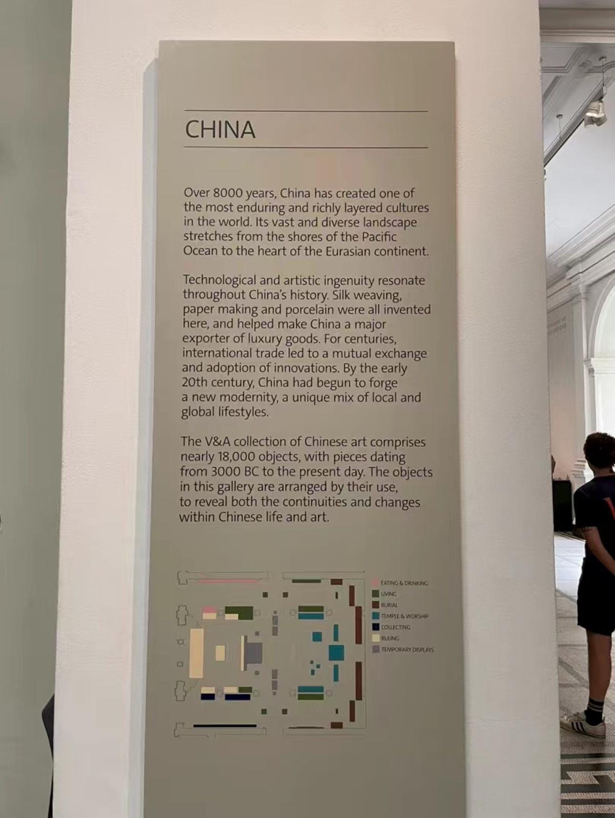 豆包翻译的大英博物馆的说明牌，中国有8000年历史，古代中国的疆域从太平洋沿岸一