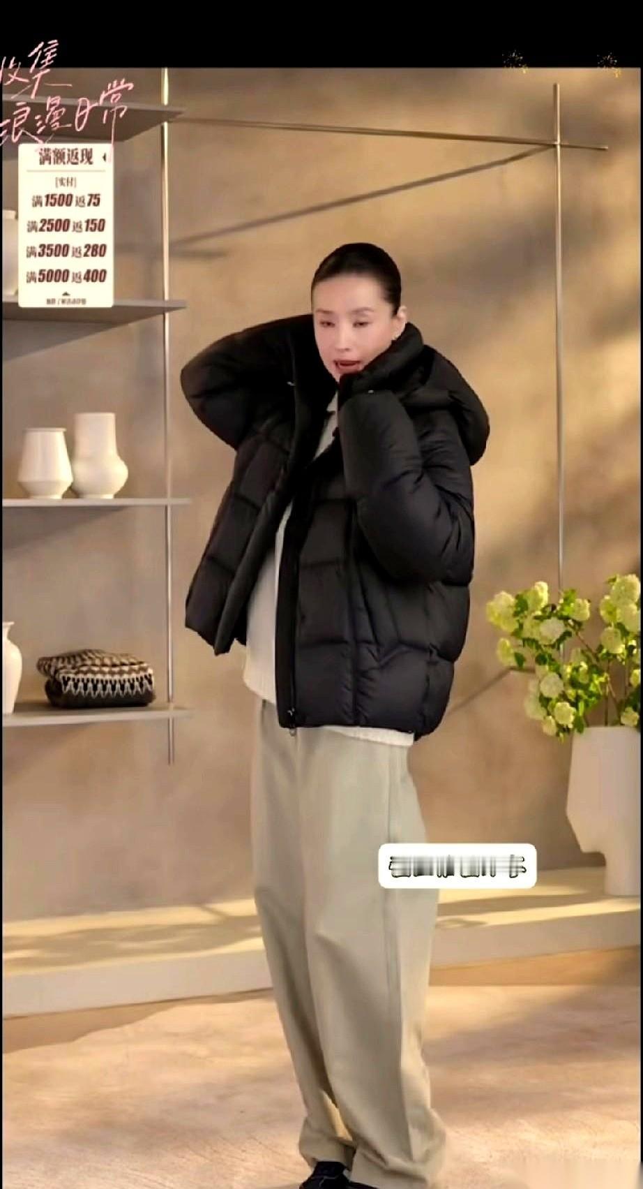 刷到董洁直播间，我突然什么都不想买了。就一件普普通通的黑色羽绒服，一条白色阔腿