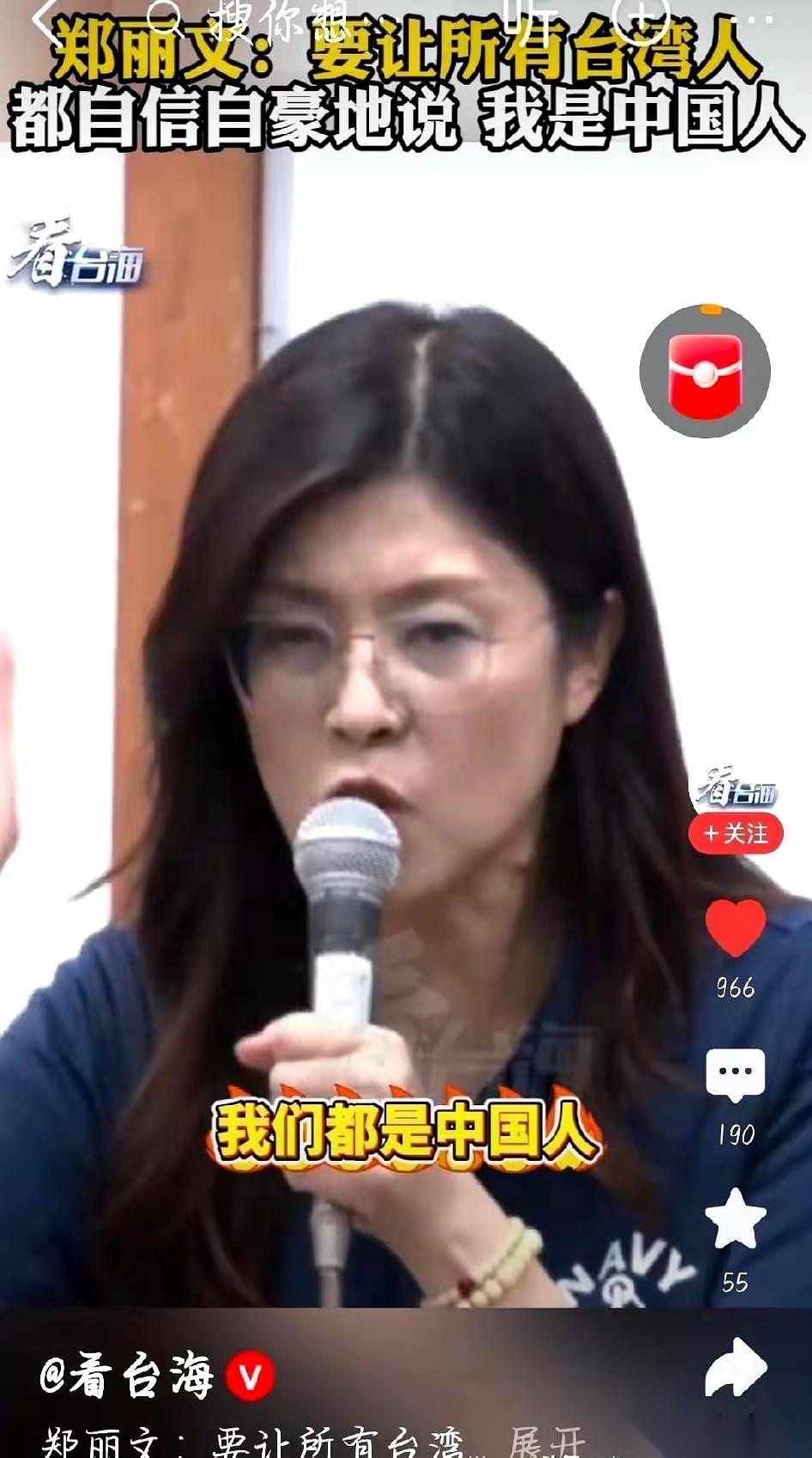 这步棋，真的够狠。郑丽文这是把宝全押上去了。刚跟韩国瑜碰完面，扭头就对着所有人