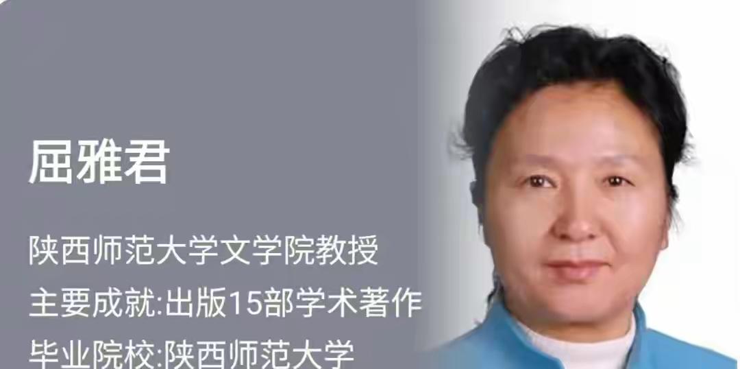 ）贾浅浅导师底裤被扒！校园推广女性站立式小便器，论文答辩走过场西北大学发布