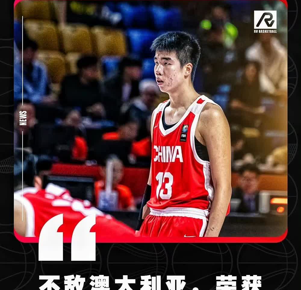 27分惨败！中国男篮58：85澳大利亚又一次无缘冠军，中国男篮虽败犹荣，小伙