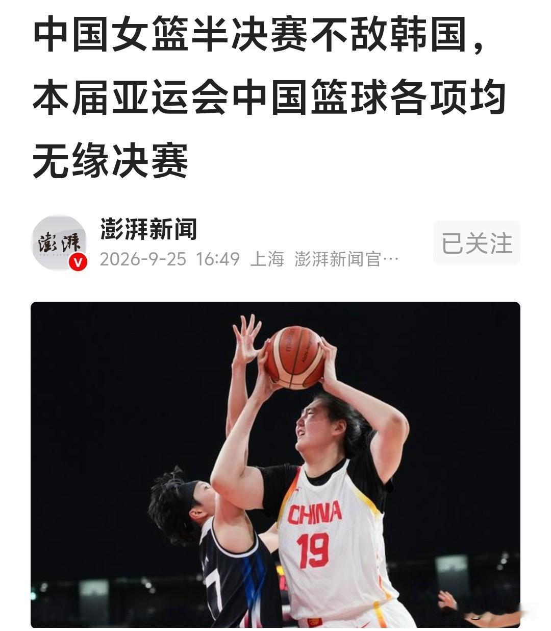 三分球13投0中，让宫鲁鸣的“万次投篮”训练，彻底成了笑话！直播吧的评论更是直