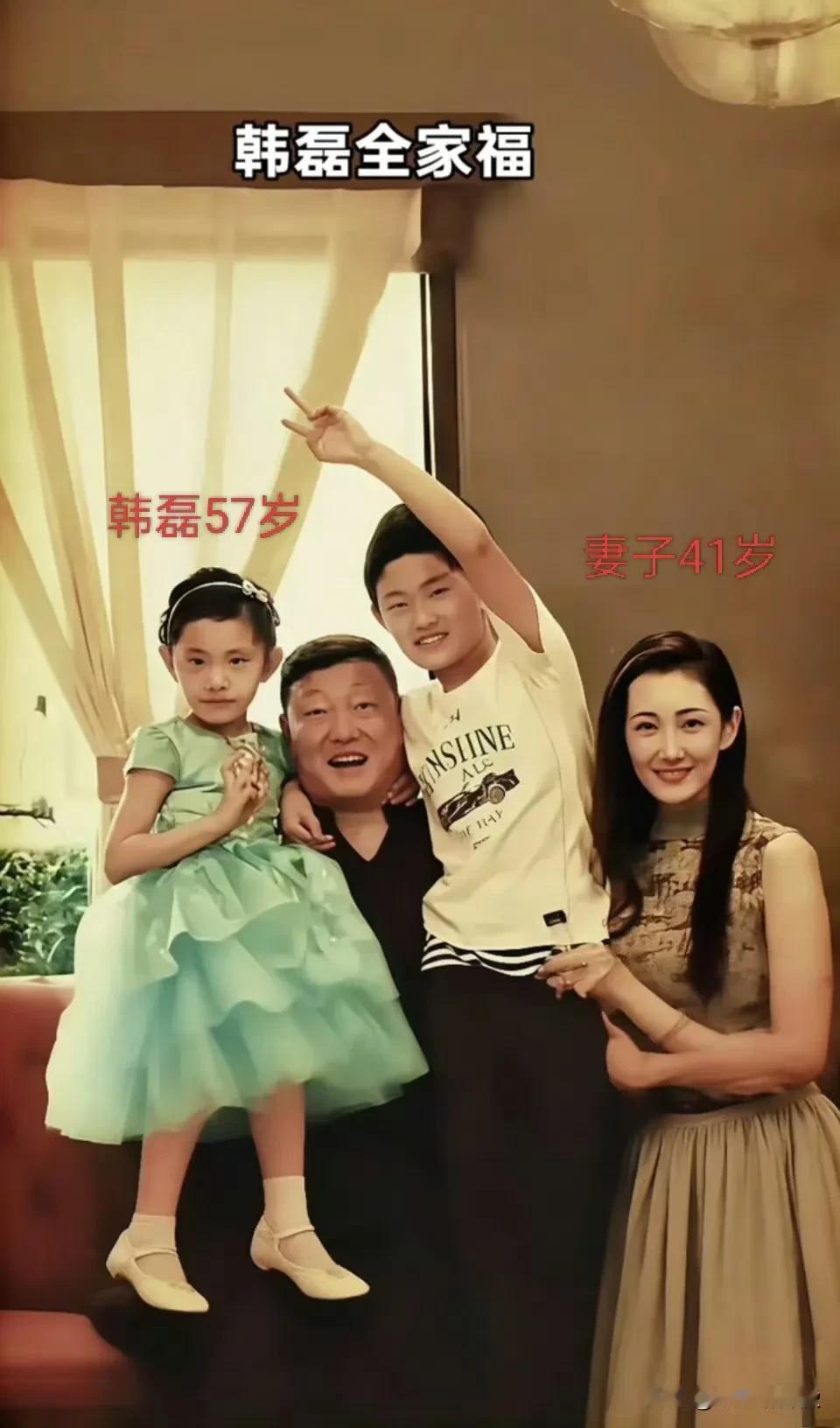 这是韩磊全家福，他老婆是真的漂亮，韩磊金屋藏娇，但是并不知足，几年前，我一