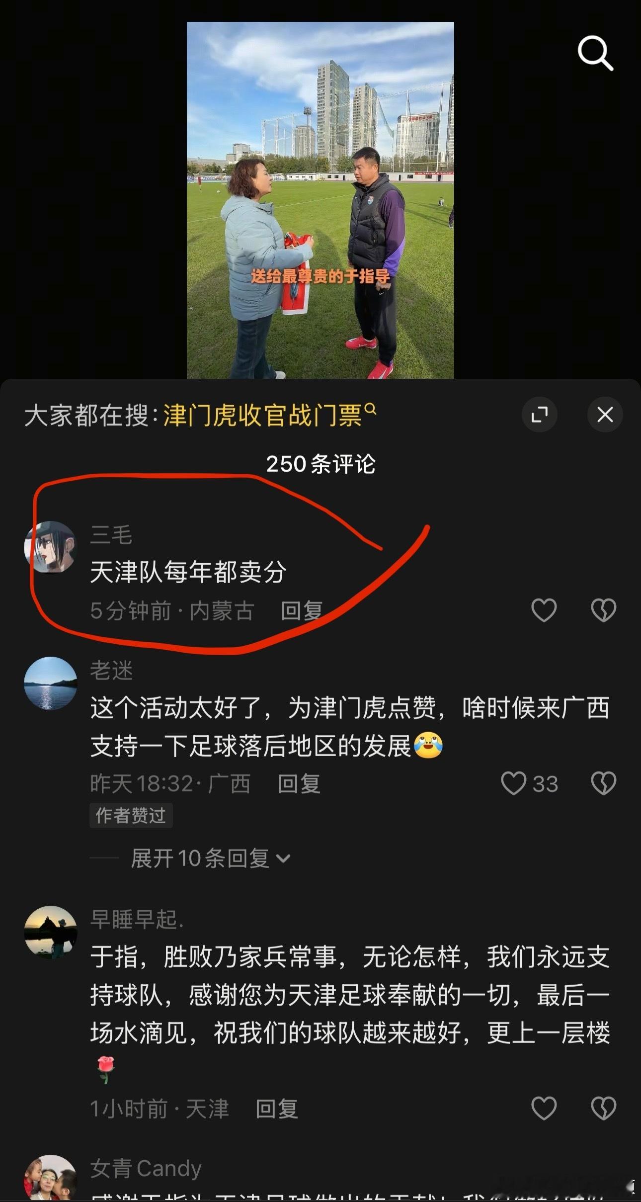 翻翻于指导的评论区，有时候看到大家伙儿问候、鼓励他的话，也会跟着感动。我看经常也