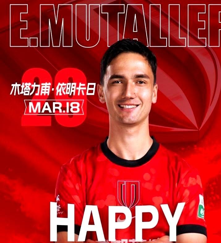 蓉城客场打平就夺冠，海港后卫杨希直接放话：必须拿3分，绝不让成都在我们主场捧杯。