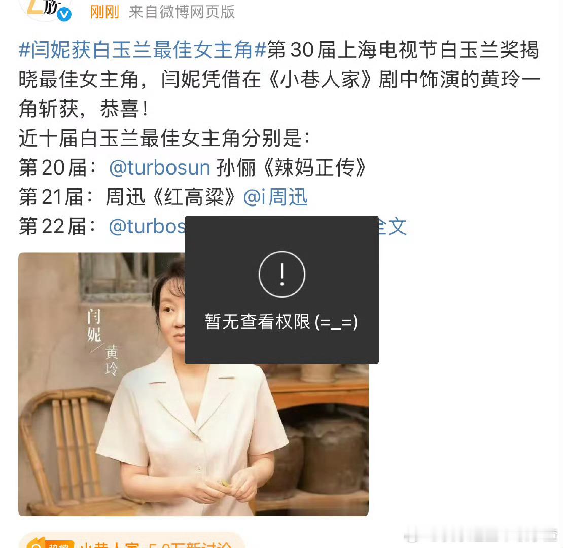 我要信了​​​