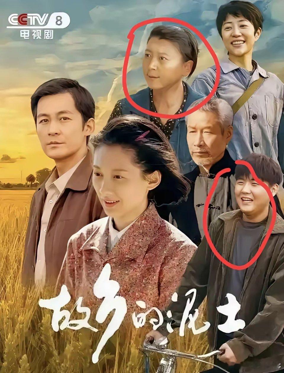 估计央八的台长气得睡不着了吧《故乡的泥土》播得好好的没想到闫学晶和林傲霏在这儿节