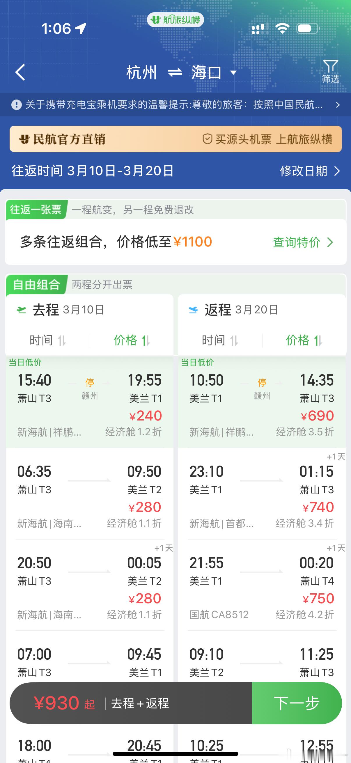 多少滞留三亚的人被自己穷笑了节假日是真的不敢出门，对比起来，淡季去海南玩一趟，往