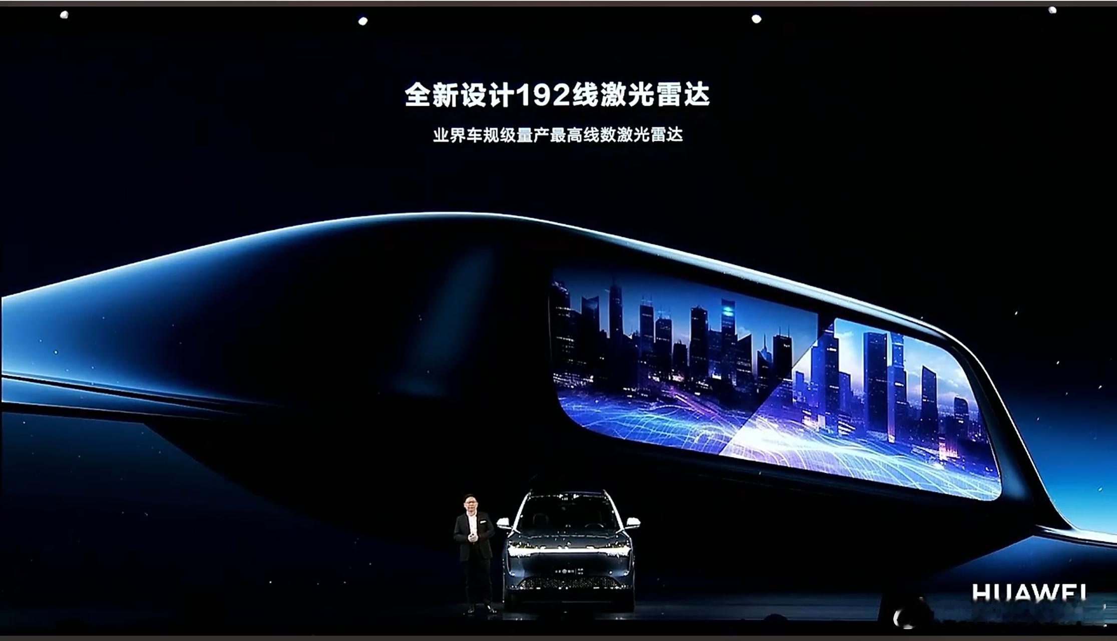 从布置在容易受伤的保险杠，到车顶的“显眼包”，再到现在的仓内激光雷达，不知不觉中