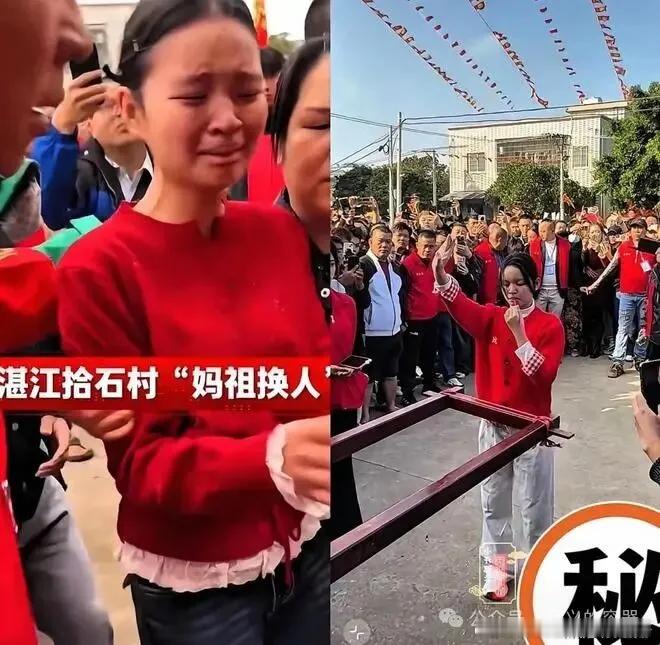 官方通报网传妈祖巡游换童事件通报发布后，热搜迅速降温。但有些问题比谣言是什么更