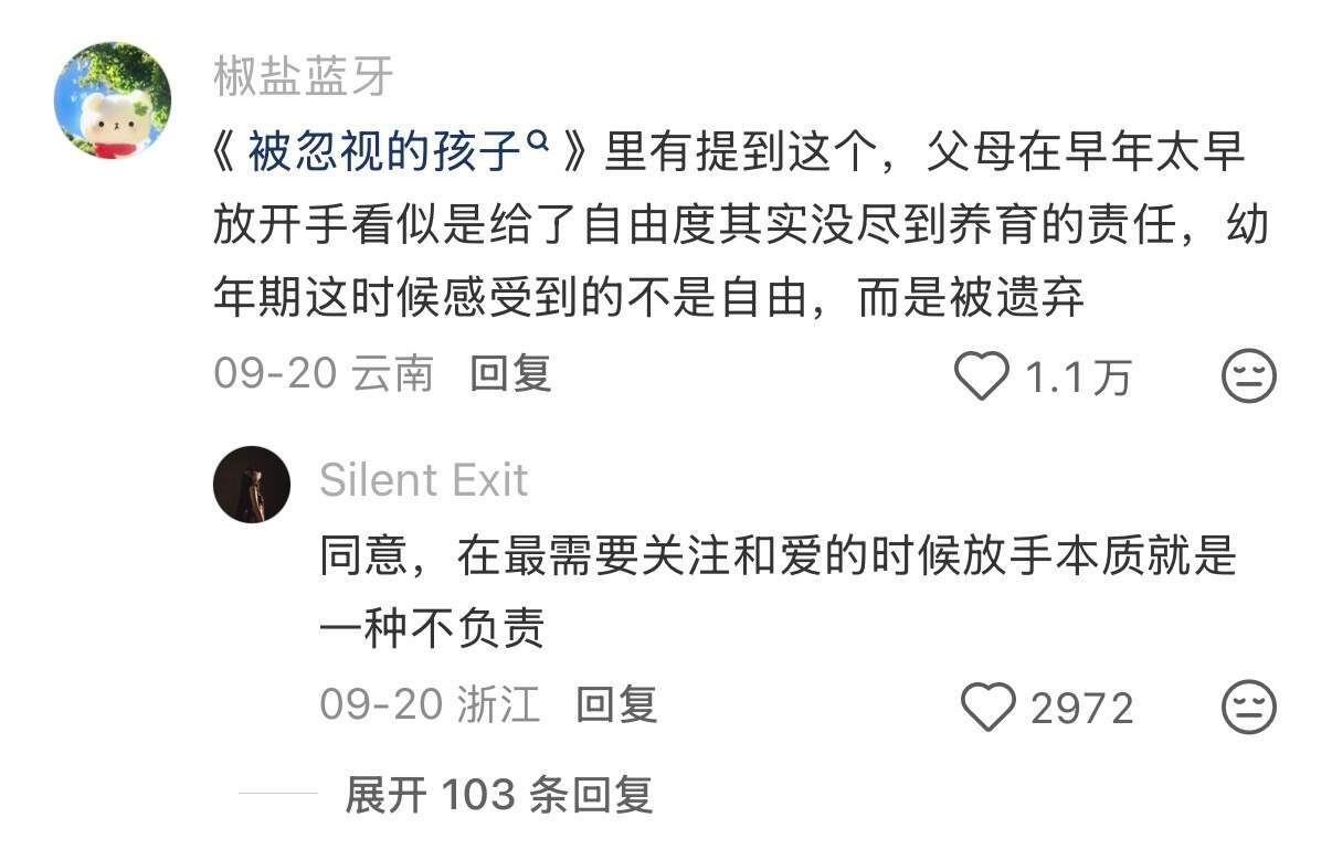 我等这些帖子等了20年……​​​