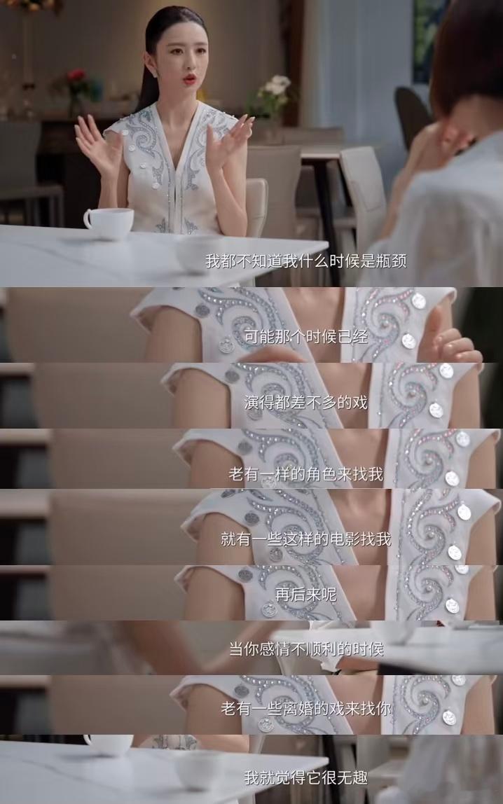 佟丽娅首谈离婚真相现在终于懂了她当年迟迟不离婚的原因。分手是一时冲动，说散就散，