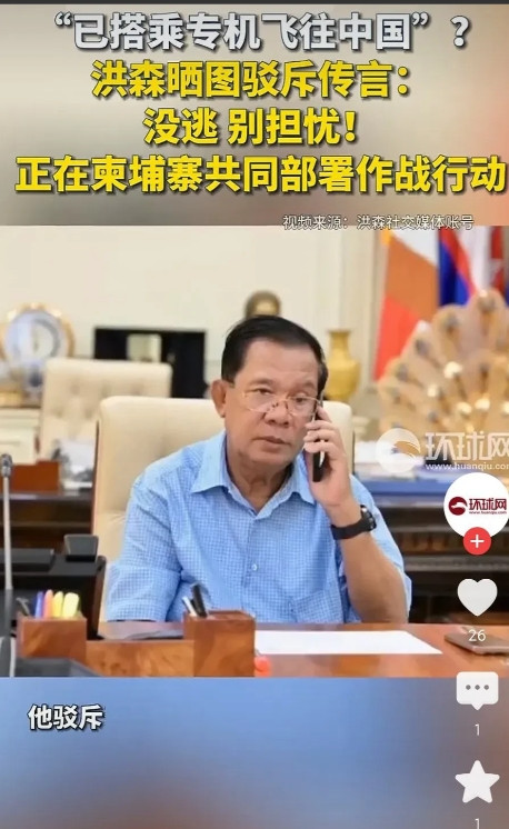 大国与柬埔寨的关系，其实更多是基于与西哈努克一脉的深厚渊源，那是老一辈之间的情感